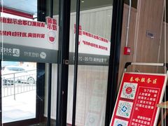 -肯德基(秦岭服务区店)