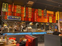 -弄堂小笼包(天津南开大悦城店)