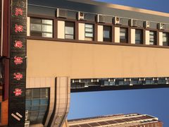 -二红烧烤排骨串(麦岛店)