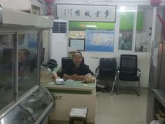 -章云板鸭(总店)