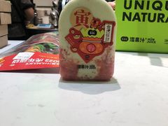 -混果汁(喜荟城店)