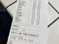 -贤合庄卤味火锅(顺城店)