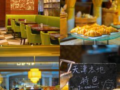 -天津君隆威斯汀酒店
