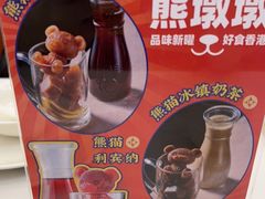 -香港新曜记·粤菜点心(滨江宝龙店)