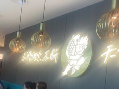 -半天妖烤鱼(西直门凯德mall店)
