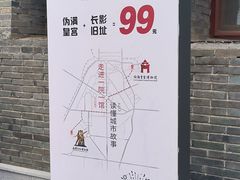-长影旧址博物馆