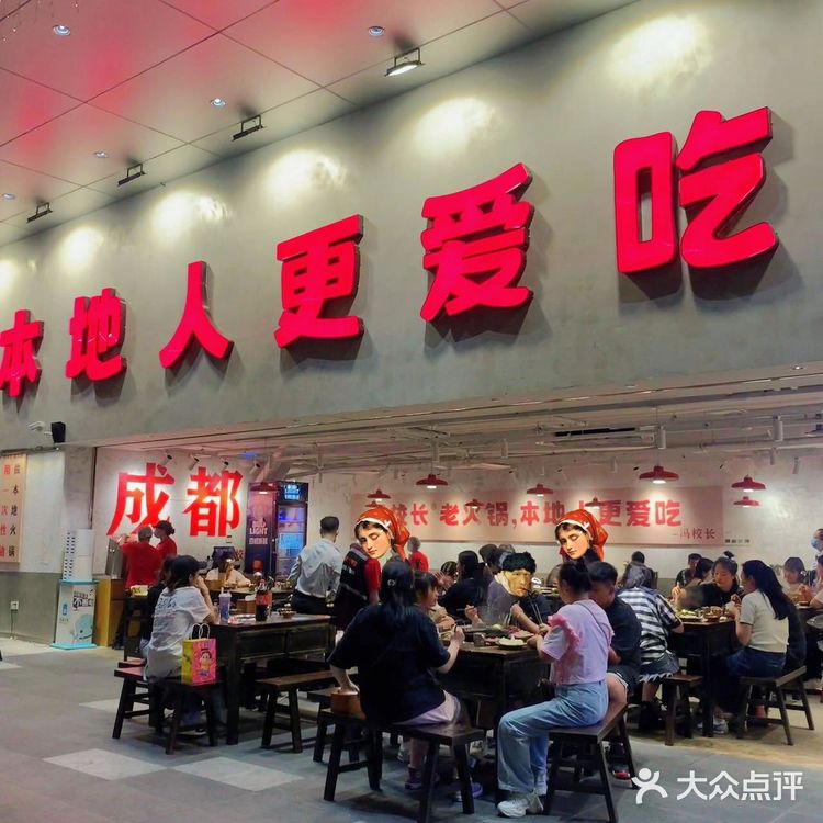 深圳这火锅太绝！一口穿越四川麻辣江湖！