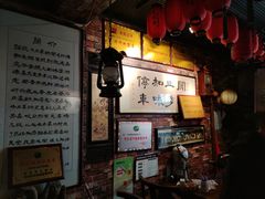 -玉祥府牛肉罩饼(金光道店)