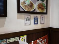 -深仔记正宗云吞面(尖沙咀店)