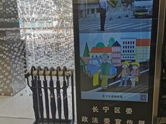 -中国联通(舜元天地营业厅)