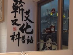 -必胜客(WOW昙华林店)
