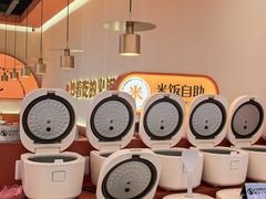 -成都银泰中心in99