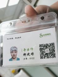 -上海市嘉定区妇幼保健院