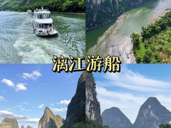-桂林站