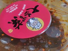 -七恭冒菜(工农村店)