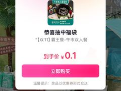 -春润大地海南椰子鸡(沙井京基百纳广场店)