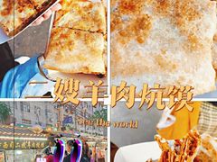 -西司夜市