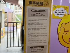 -弘阳·未来世界(弘阳广场店)