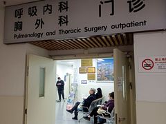 -上海市东方医院(总院)