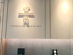 大堂-星巴克臻选(金桥国际店)