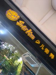 点击看大图 -CASTER跳舞俱乐部