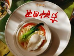 -同和居(月坛店)