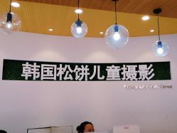 -大宇叔叔儿童摄影