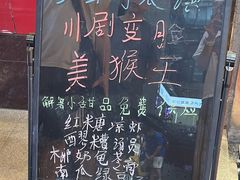 -巴将军·非遗老字号火锅(解放碑店)