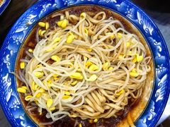 -晓菊梆梆面