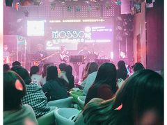 -MOSSO音乐酒吧·Live House(南京西路店)
