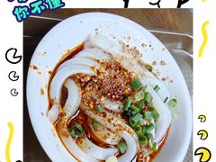 -洞子口张老二凉粉(文殊坊美食街店)