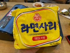 -朴鲸家正宗韩国料理(福田店)