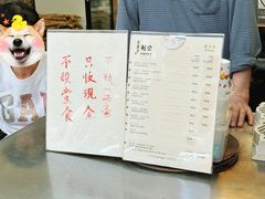菜单-公利真料竹蔗水(中环店)