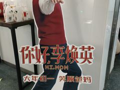 -幸福蓝海国际影城(南京商厦店)