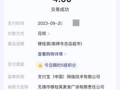 -穆桂英美食(南禅寺店)