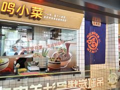 -鸣记脆皮烤鱼·海鲜烤鱼(三八广场店)