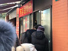 -阿婆油墩子(五里桥路188弄小区店)