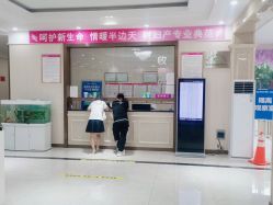 -邢台妇产医院