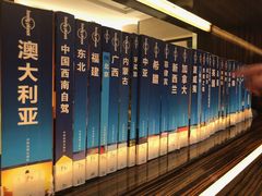 -行者书屋大堂吧 ·下午茶(南京圣和府邸酒店)