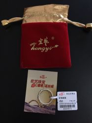 -宏艺珠宝(柳溪店)