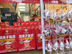 -味多美蛋糕(西安门店)