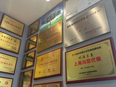 -川流不息·地道川菜·小龙虾(松东路店)