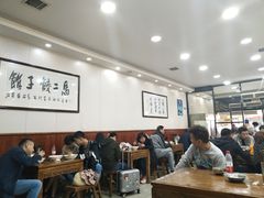 大堂-回坊马二饺子馆