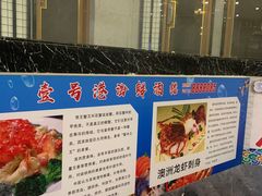 -壹号港海鲜酒楼