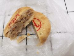 -百饼园(南后街店)