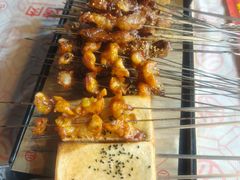 -叁宝烤肉• 西安烧烤(凤城十二路店)