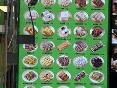 -师任堂韩式食品(总店)