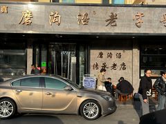 -清真磨沟沿老字号牛肉面(总店)