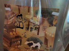 -爸爸糖手工吐司(上海五角场万达店)