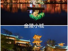 -牛首山文化旅游区